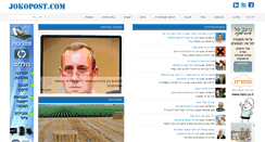 Desktop Screenshot of jokopost.com