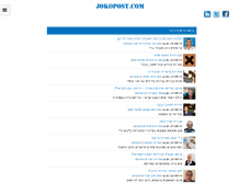 Tablet Screenshot of jokopost.com